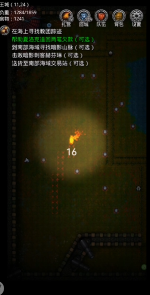 地下城堡2黑暗觉醒图9怎么打