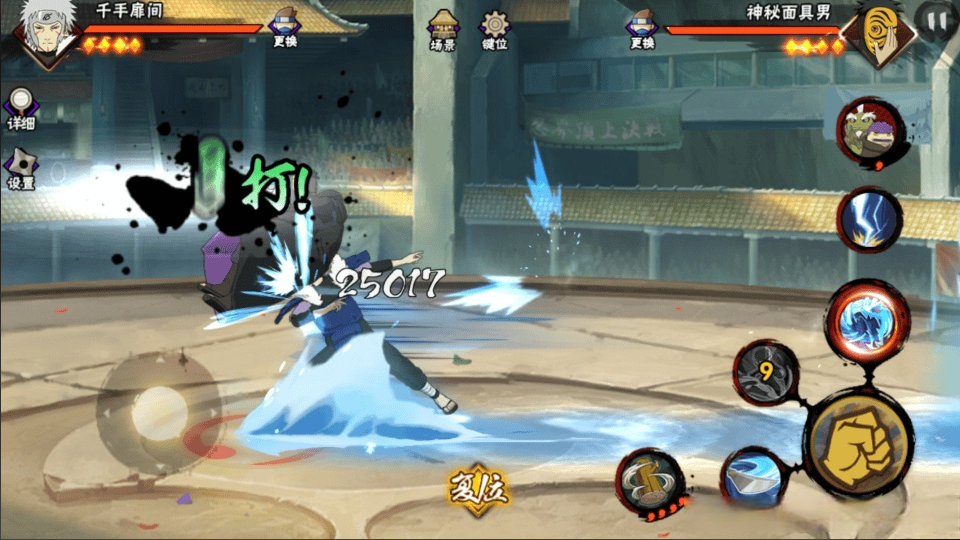 火影忍者怎么玩忍者对决