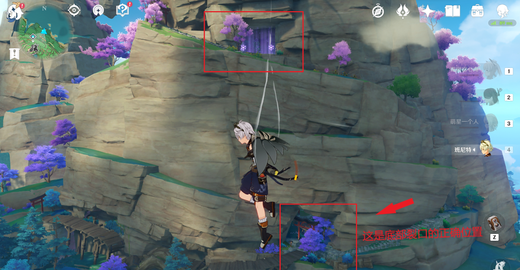 原神影向山湖水雷毒怎么解