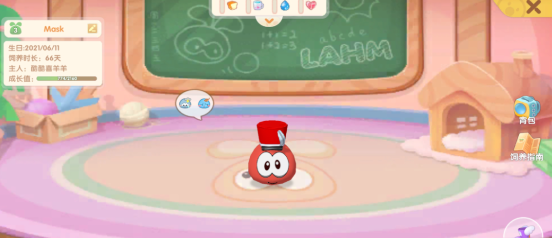 摩尔庄园怎么让初级拉姆快速成长