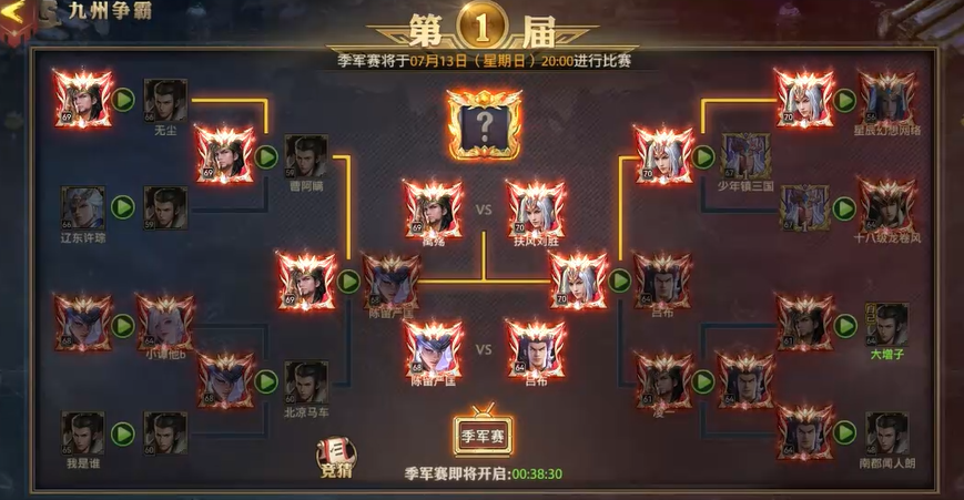 少年三国志零九州争霸怎么排阵