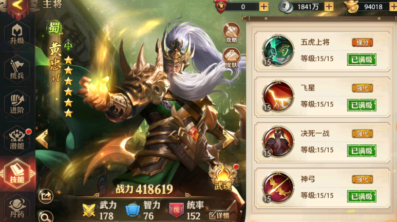 少年三国志零弓手阵容怎么搭配