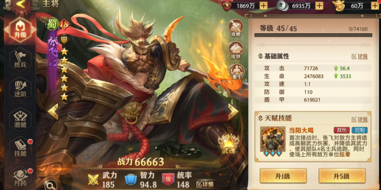 少年三国志零后期玩什么