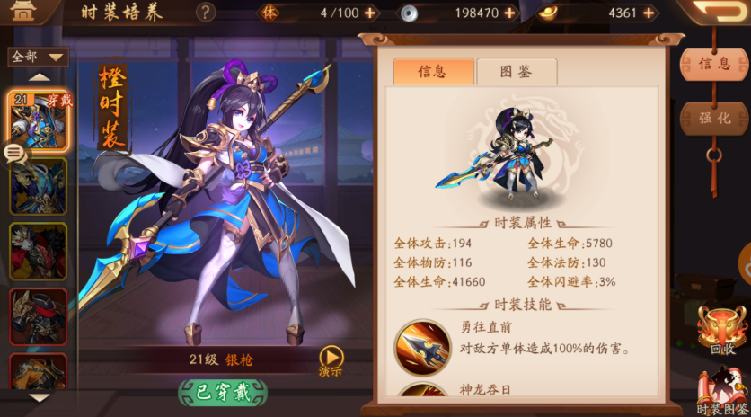 少年三国志2主角怎么培养