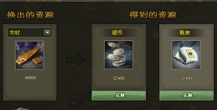 攻城掠地怎么快速赚钱