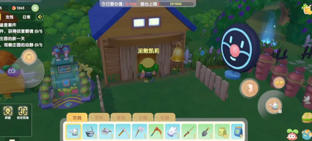 摩尔庄园百合花头饰怎么获得