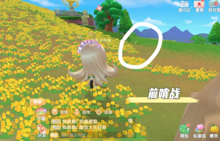 摩尔庄园怎么找精灵宝宝