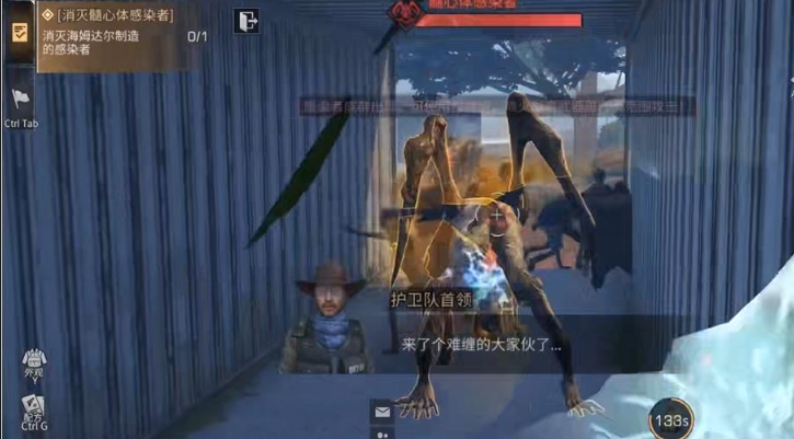 明日之后半感染者日常任务怎么做