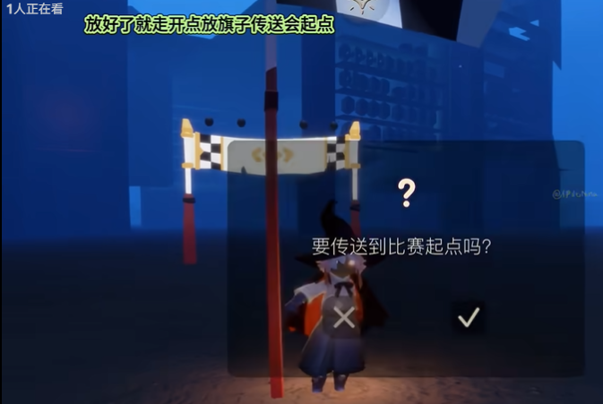 光遇禁阁屋子一个人怎么进