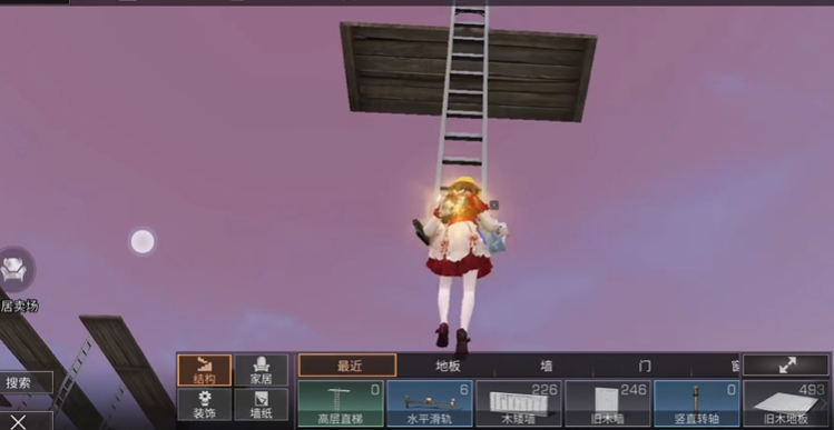 明日之后悬空直梯怎么弄