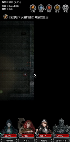 地下城堡2副本都在哪个地图