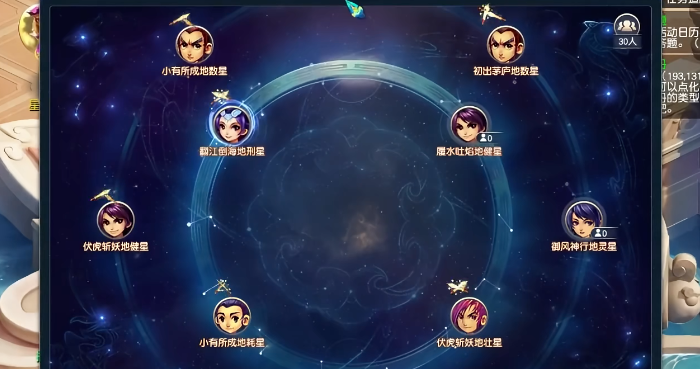 梦幻西游129杀天地用什么门派