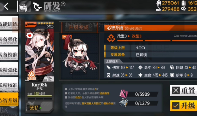 少女前线98k强度怎么样
