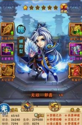 少年三国志最佳阵容怎么选择