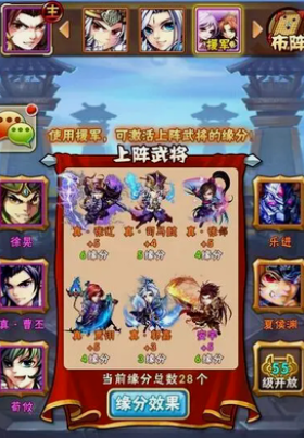 少年三国志玄金选什么阵营