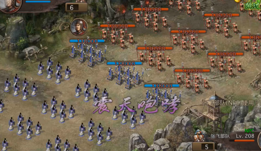 攻城掠地张飞如何过