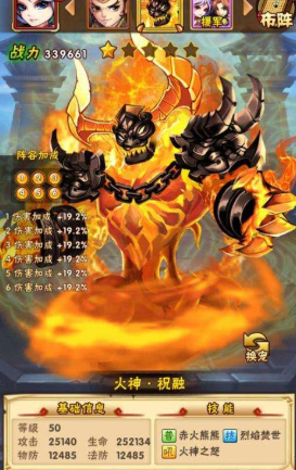 少年三国志祝融和孟获搭配怎么样