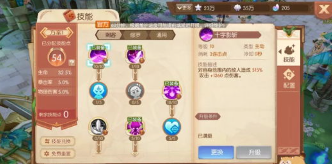 风之大陆哪个职业pk厉害