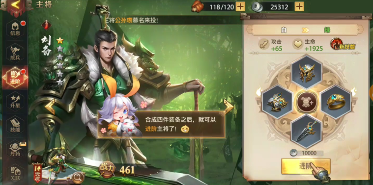 少年三国志零平民组合怎么搭配