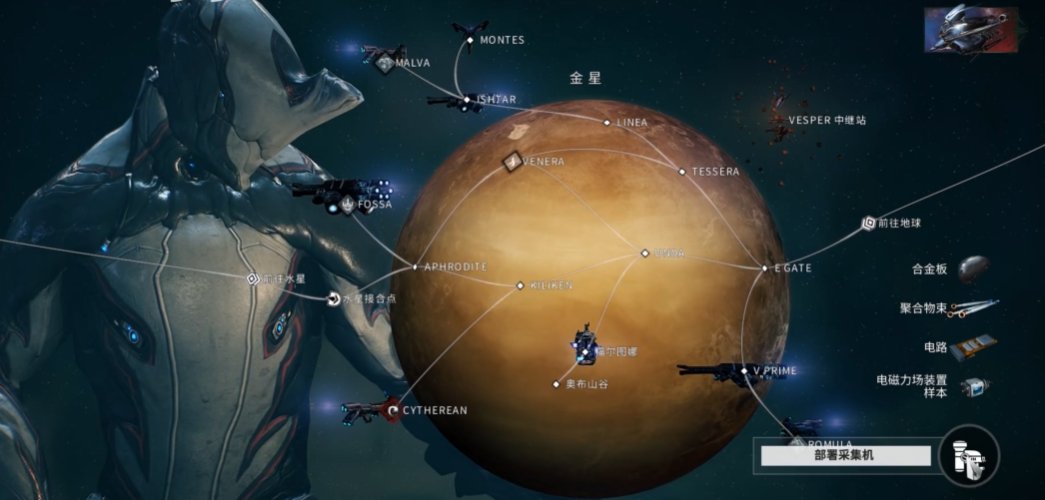 星际战甲剧情怎么过的