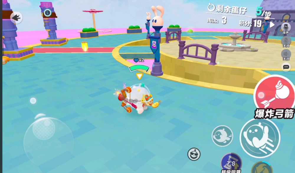 蛋仔派对疯狂乱斗怎么打