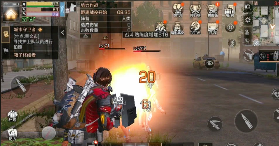 明日之后重生与新生哪个好打