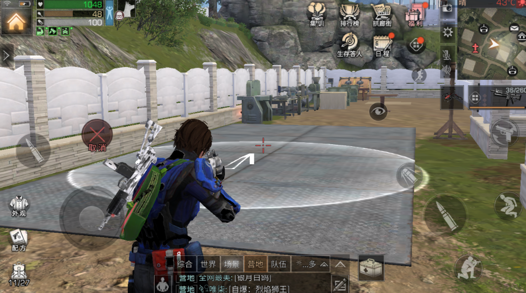 明日之后如何反击入侵者