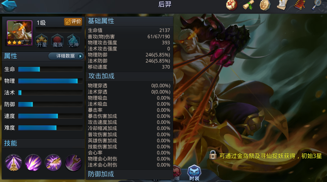 乱斗西游阵容怎么搭配强