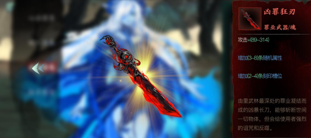 影之刃360级如何提高战力