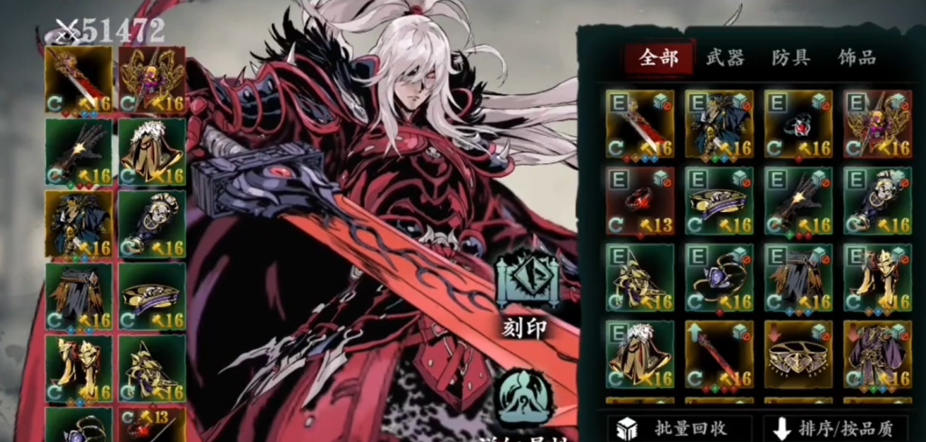 影之刃311层无尽怎么过