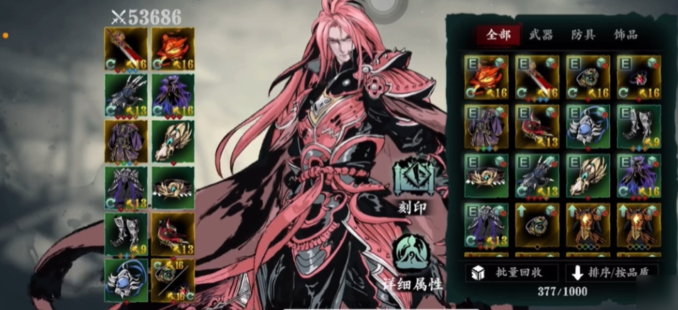 影之刃3无尽劫境魂怎么打