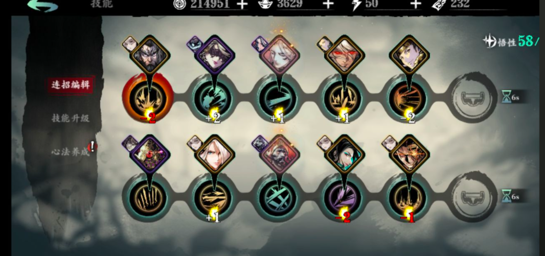 影之刃340级以后怎么玩