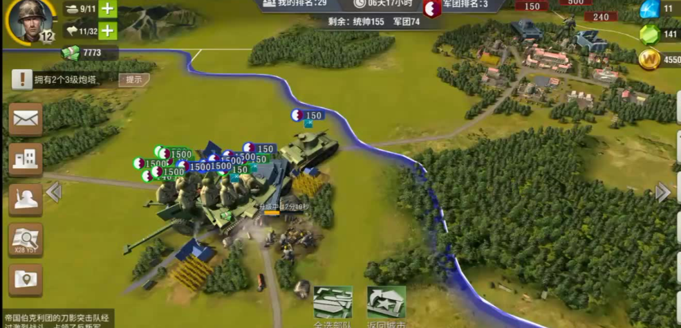 二战风云2怎么打10级城