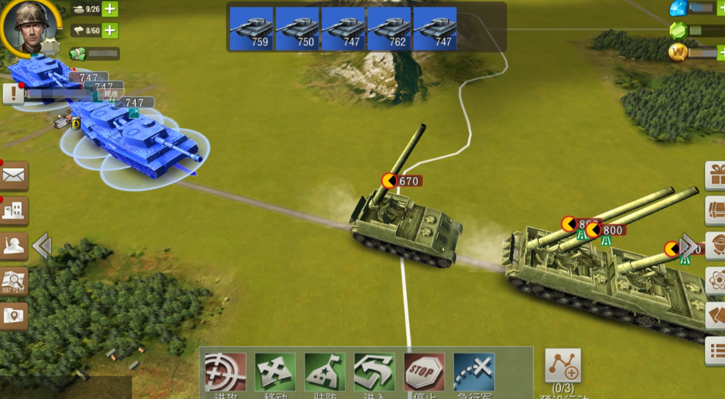 二战风云后期什么兵种好