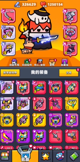 弹壳特攻队阵容怎么搭配