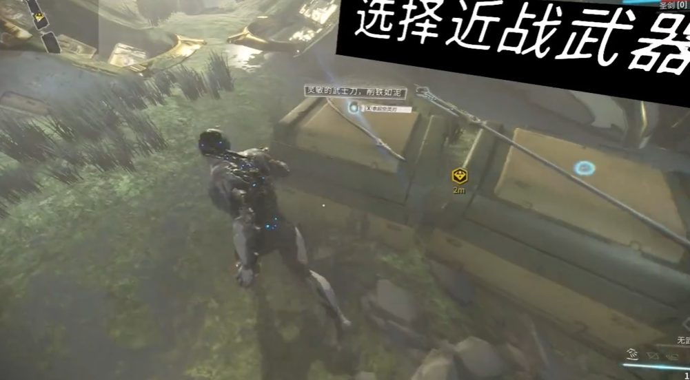 星际战甲怎么开始任务