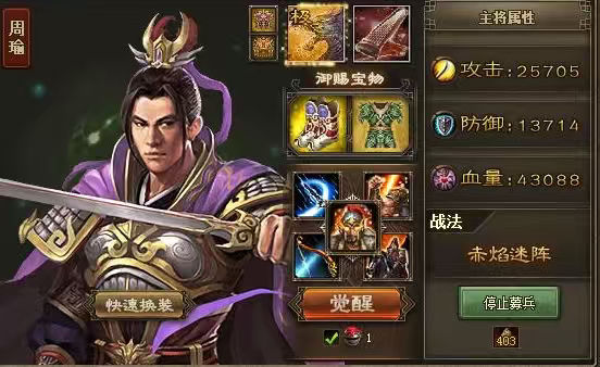 攻城掠地张辽怎么过