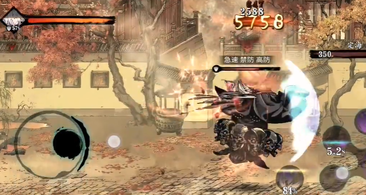 影之刃3任务武林佛法无边在哪