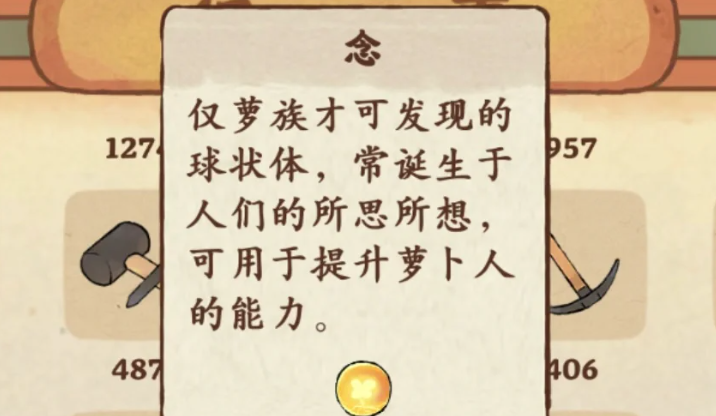 桃源深处有人家念在哪用