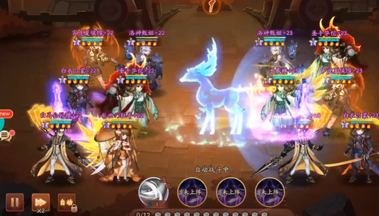 少年三国志2华佗摆在哪个位置