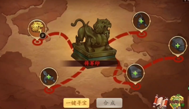 少年三国志2招财喵寻宝记怎么玩