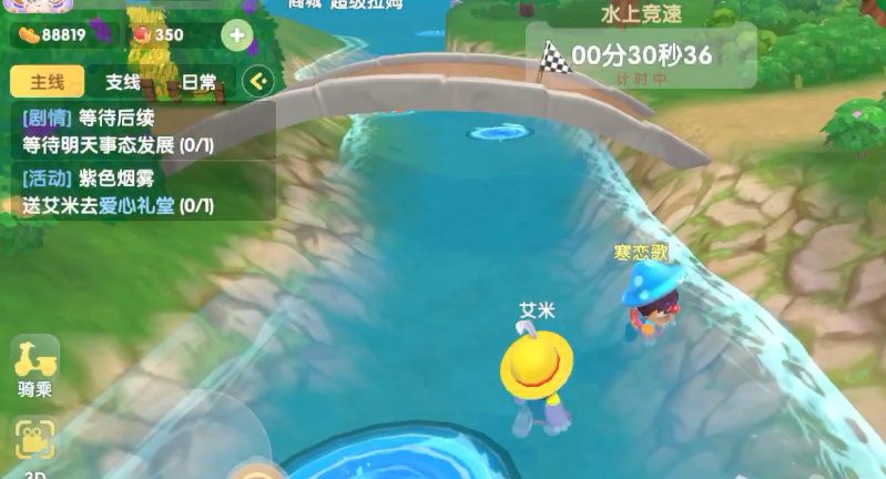 摩尔庄园怎么快速游泳