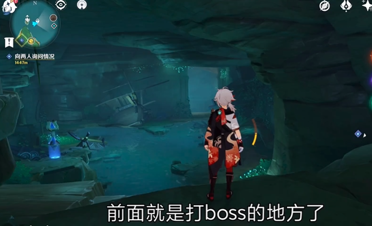 原神幻海遗迹怎么过