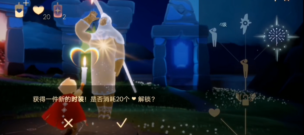 光遇背在身上的魔杖有什么用