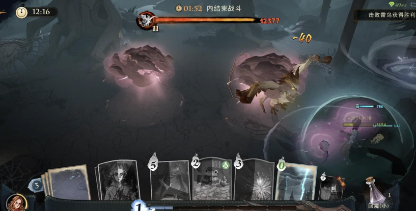 哈利波特魔法觉醒密林选什么