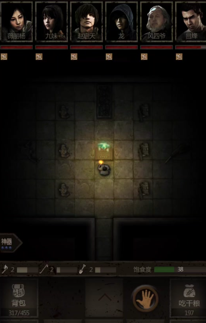 长生劫秦始皇陵攻略用什么人