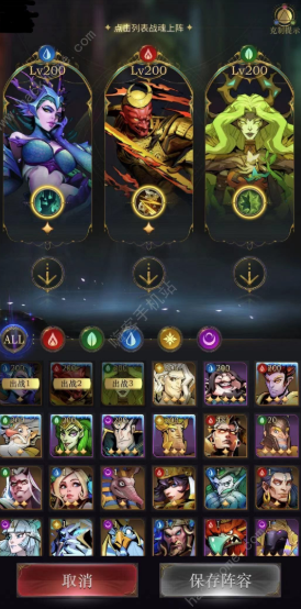 勇士与旅途副本阵容怎么选择