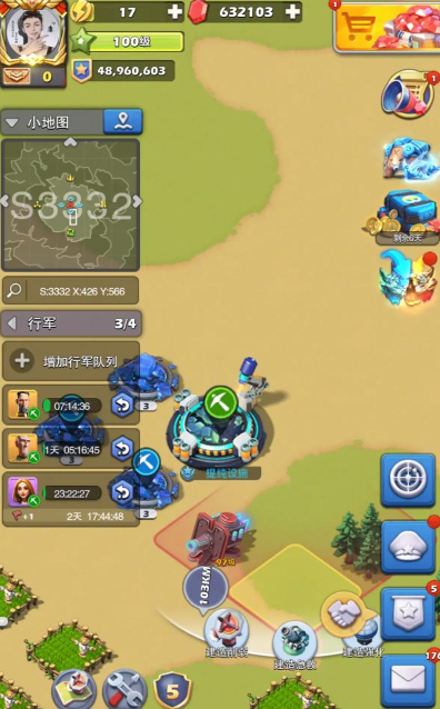 口袋奇兵怎么迁到联盟基地