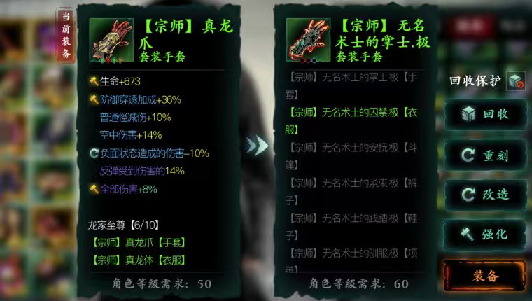 影之刃3链子怎么减cd