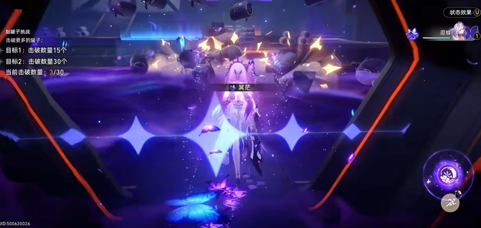 崩坏星穹铁道秘技有哪些